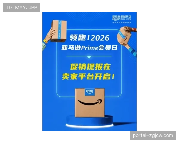 亚马逊Prime Video获得德国地区2026-2029年欧冠联赛独家流媒体转播权。